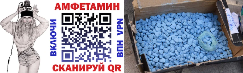 АМФЕТАМИН 97% где можно купить Дигора