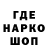 Кодеиновый сироп Lean Purple Drank Mibi Hukkuo