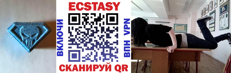 MEGA вход  Дигора  ЭКСТАЗИ 300 mg 