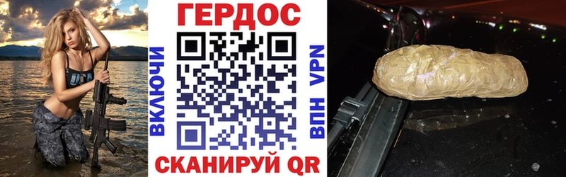 Героин VHQ  hydra tor  Дигора 
