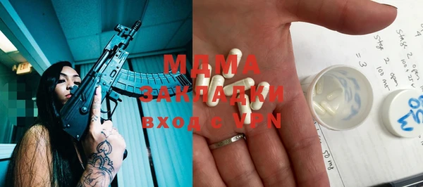 метадон Беломорск
