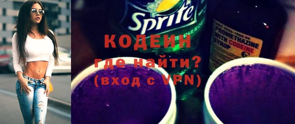 МДМА Богородск