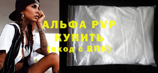 метадон Беломорск