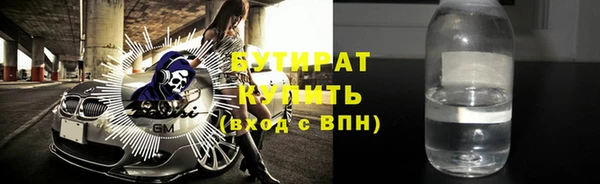 крисы Богородицк