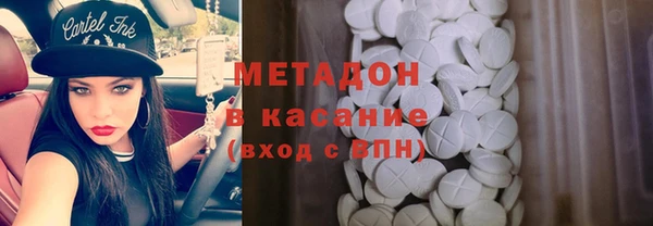 каннабис Белокуриха