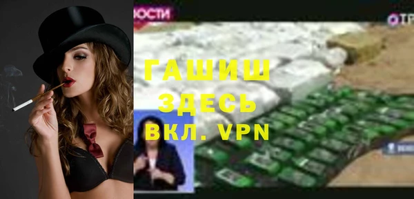каннабис Белокуриха