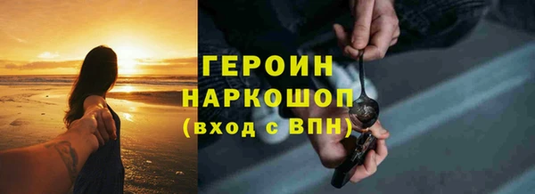 спайс Белоозёрский