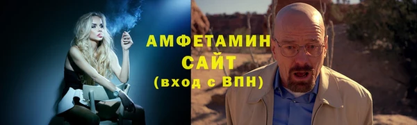 МДМА Богородск