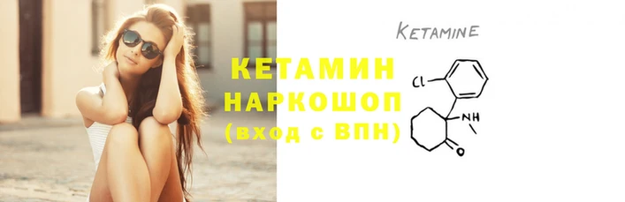 МДМА Богородск