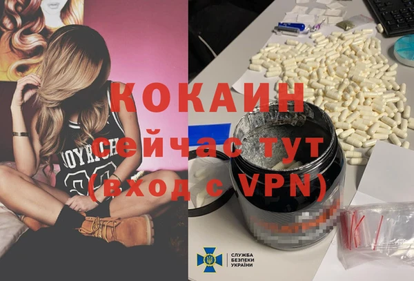 метадон Беломорск