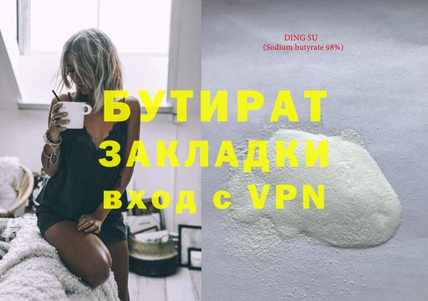 каннабис Белокуриха