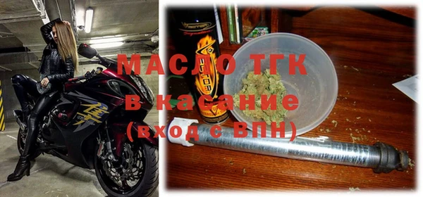 МДМА Богородск