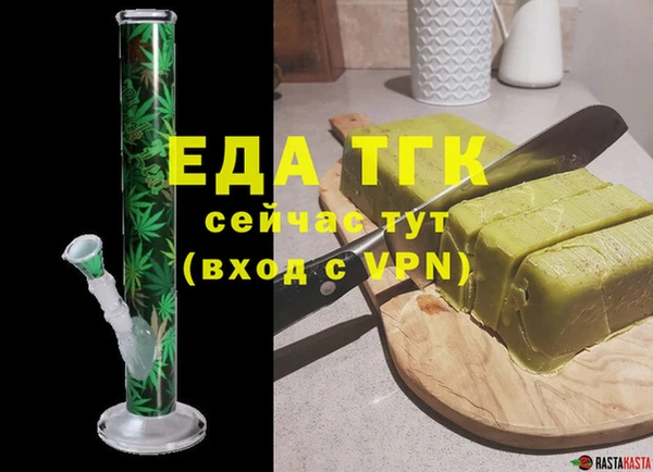 тгк Богданович