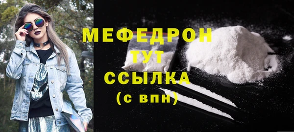 спайс Белоозёрский