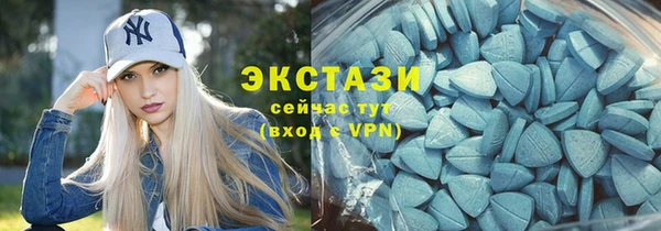 МДМА Богородск