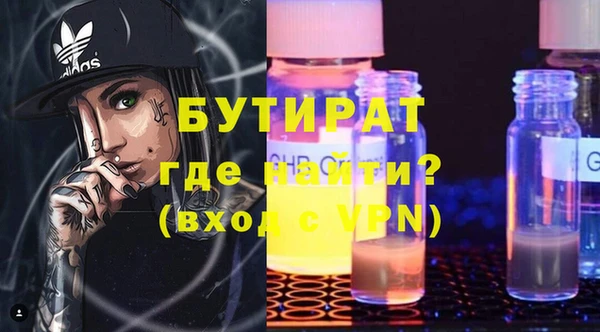 МДМА Богородск