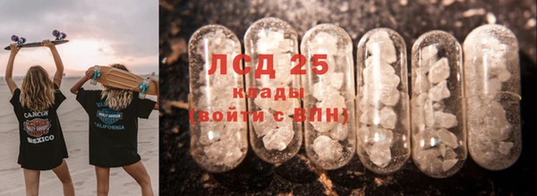 каннабис Белокуриха