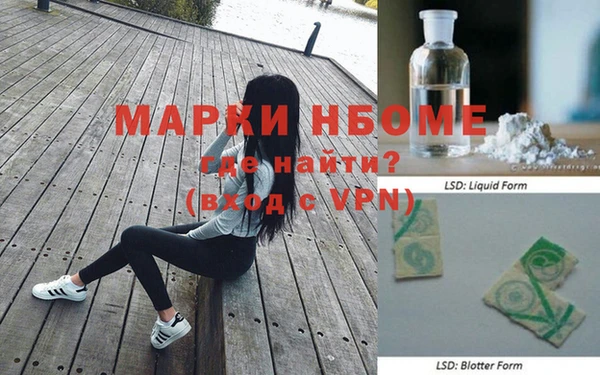 спайс Белоозёрский