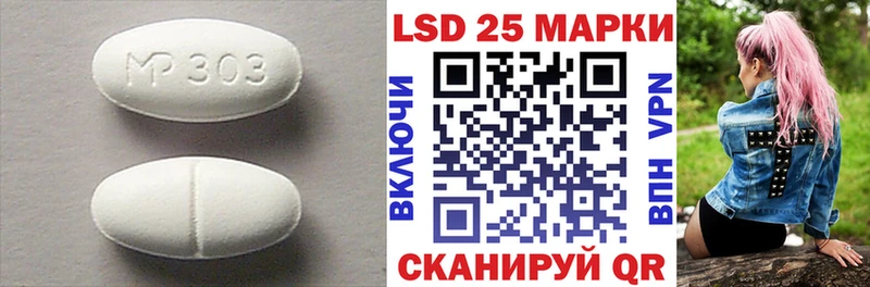 МЕГА рабочий сайт  Дигора  Лсд 25 экстази кислота 