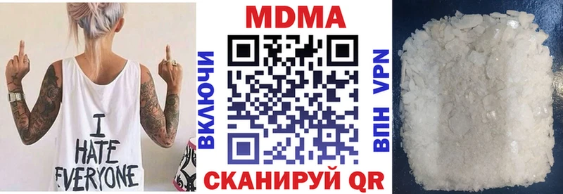 ссылка на мегу вход  Дигора  МДМА молли 