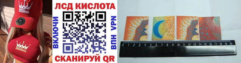 как найти сайты даркнета формула Марки 25I-NBOMe 1500мкг Дигора