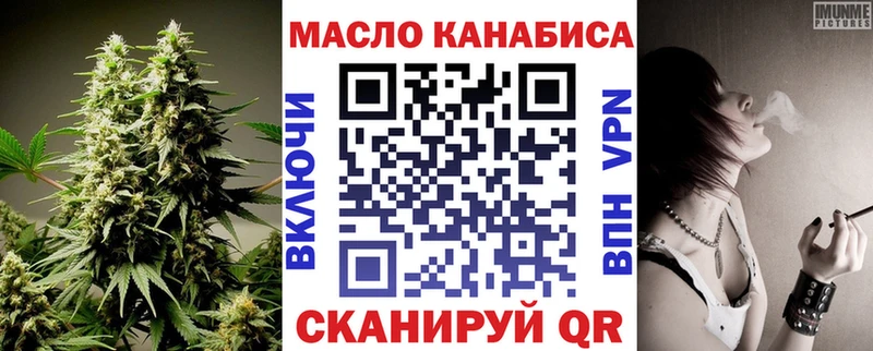 blacksprut вход  сайты даркнета как зайти  ТГК гашишное масло  Дигора 